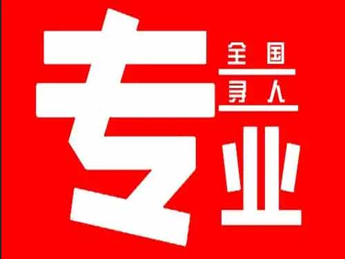 赤坎侦探调查如何找到可靠的调查公司